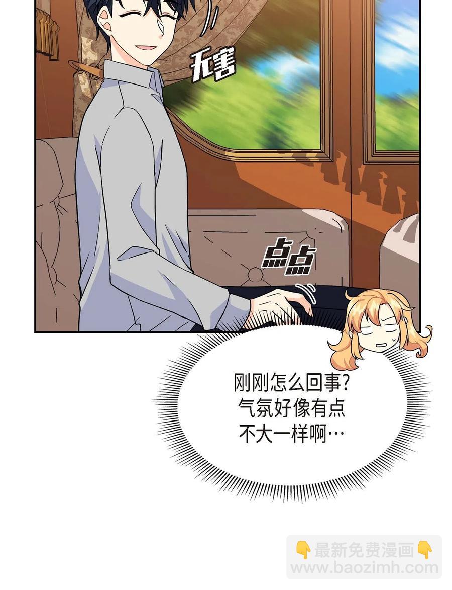 08 哈尔德特训(1/2)-第8话