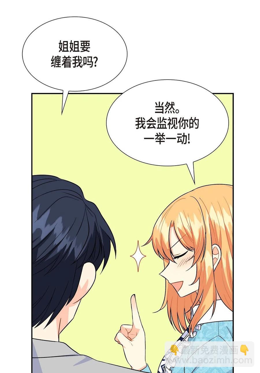 08 哈尔德特训(1/2)-第8话