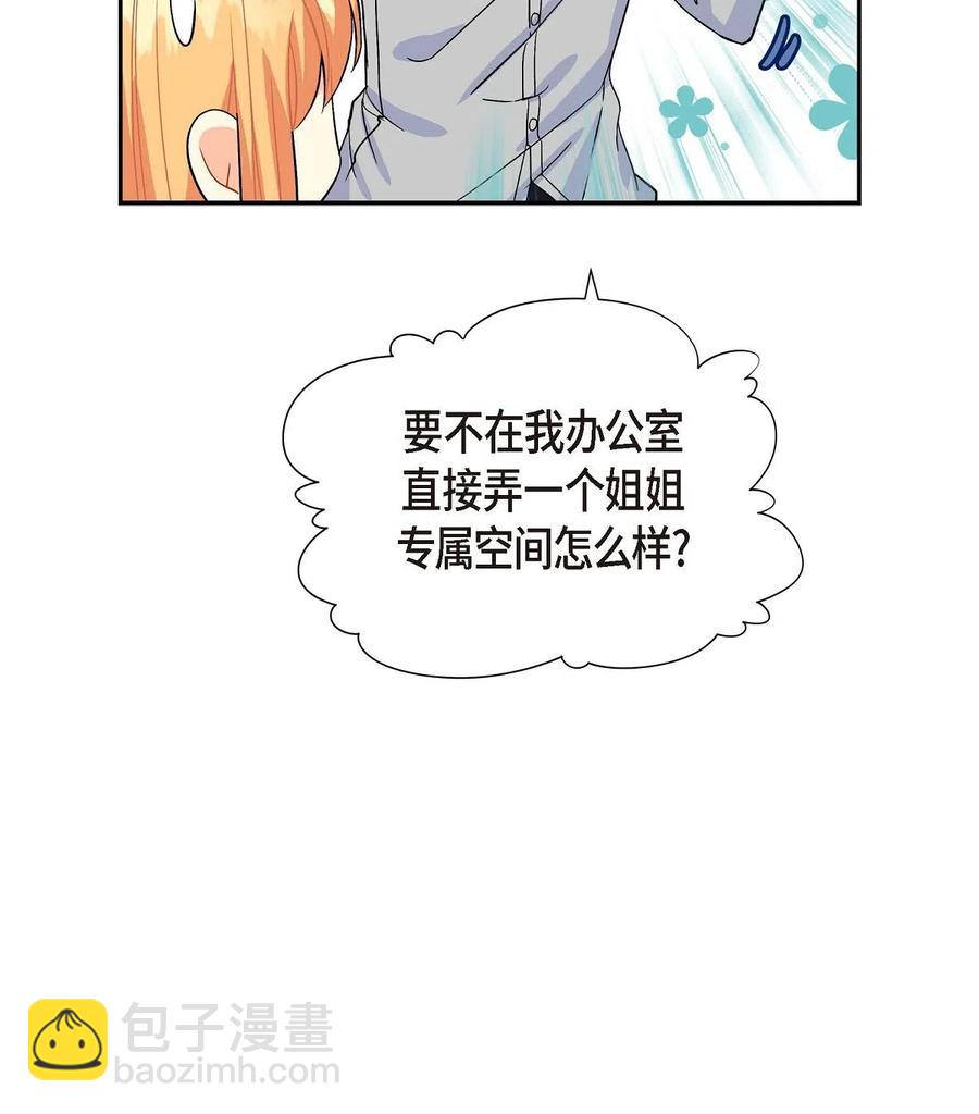 08 哈尔德特训(1/2)-第8话