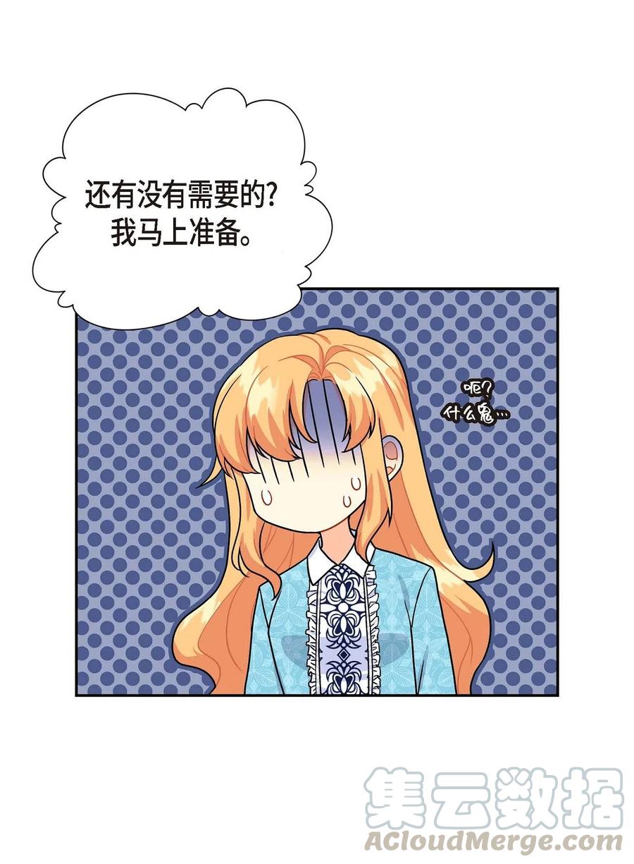 08 哈尔德特训(1/2)-第8话