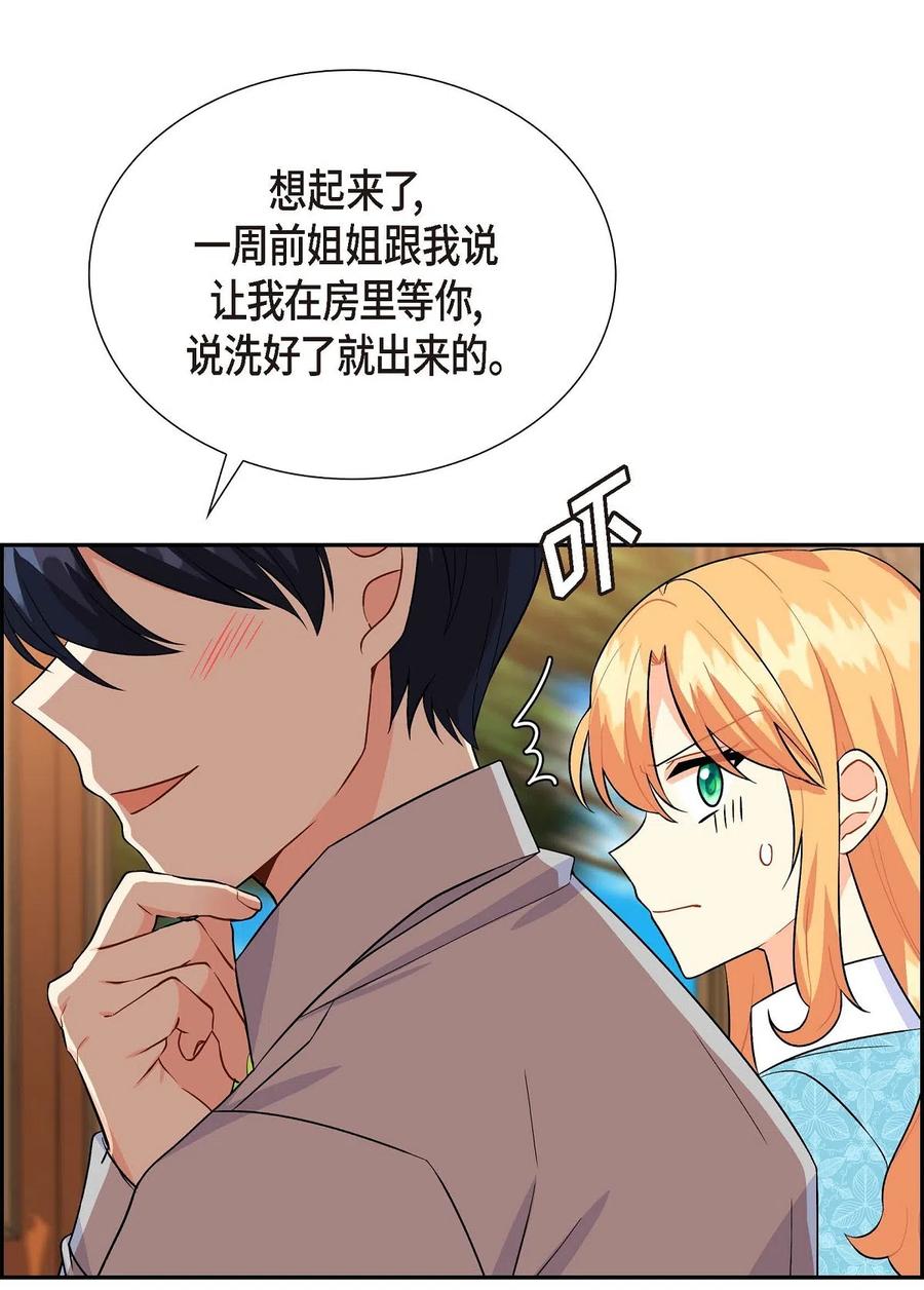 08 哈尔德特训(1/2)-第8话