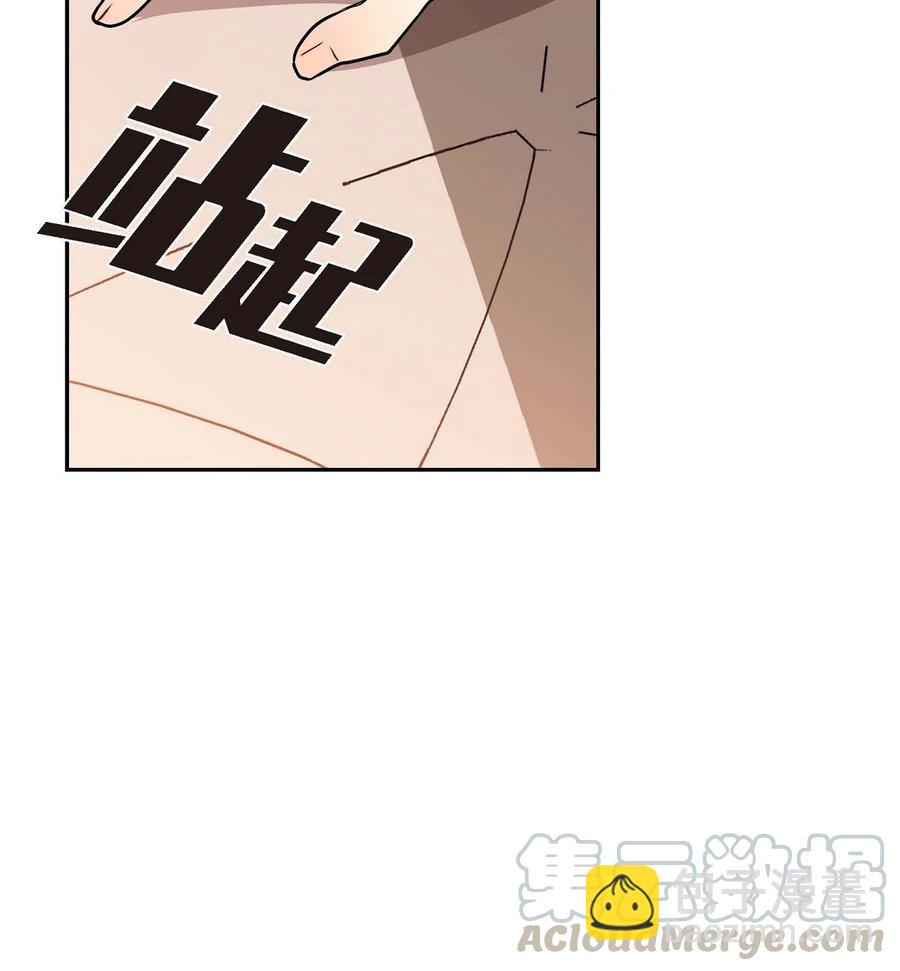 08 哈尔德特训(1/2)-第8话