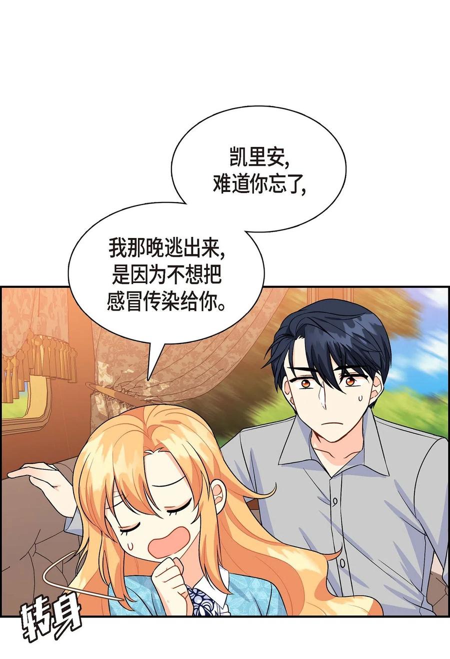 08 哈尔德特训(1/2)-第8话