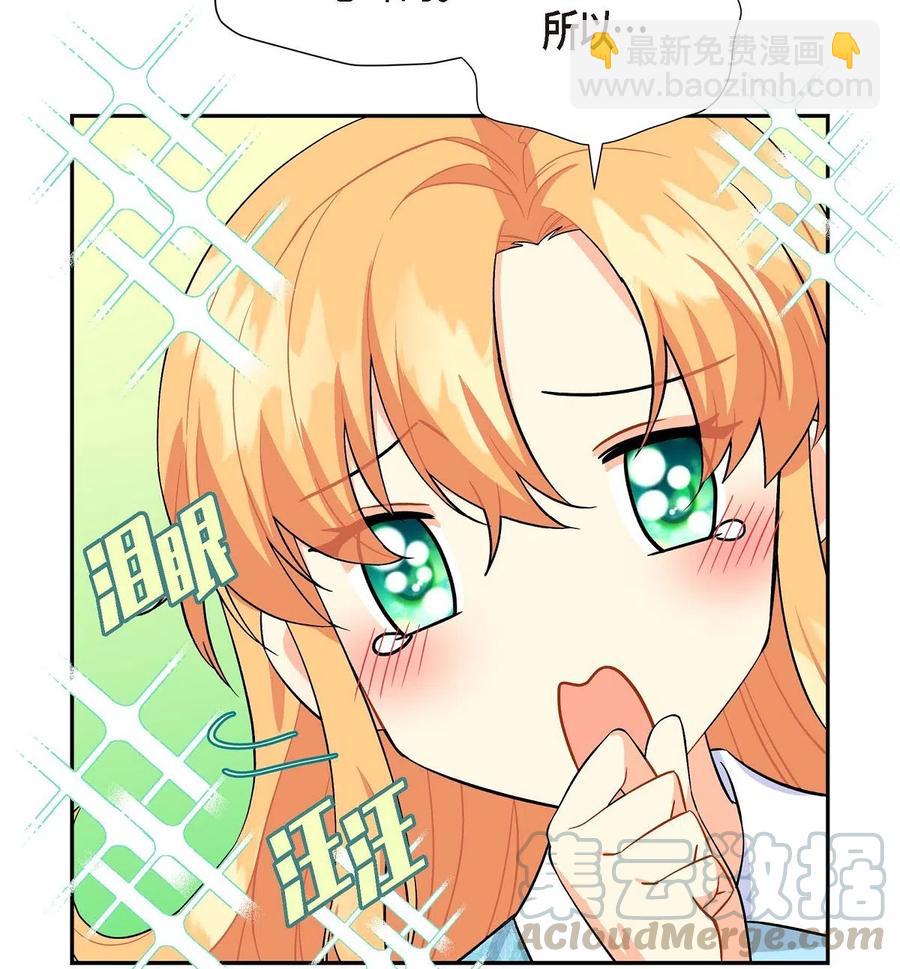 08 哈尔德特训(1/2)-第8话