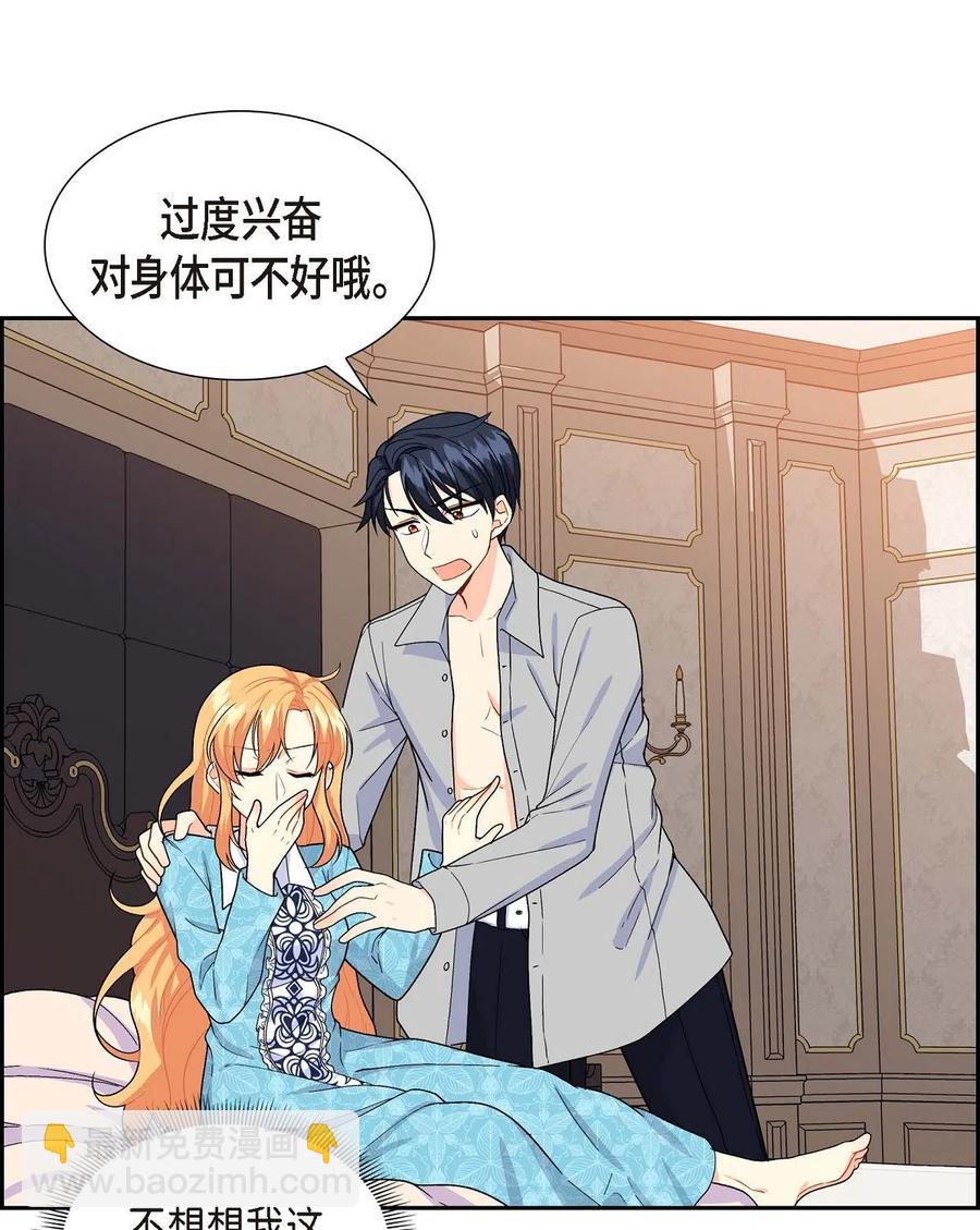 08 哈尔德特训(1/2)-第8话