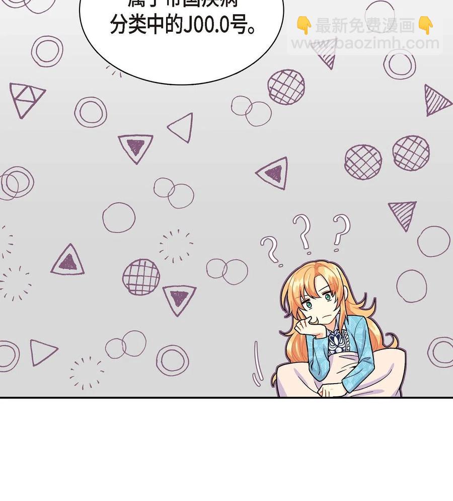 08 哈尔德特训(1/2)-第8话