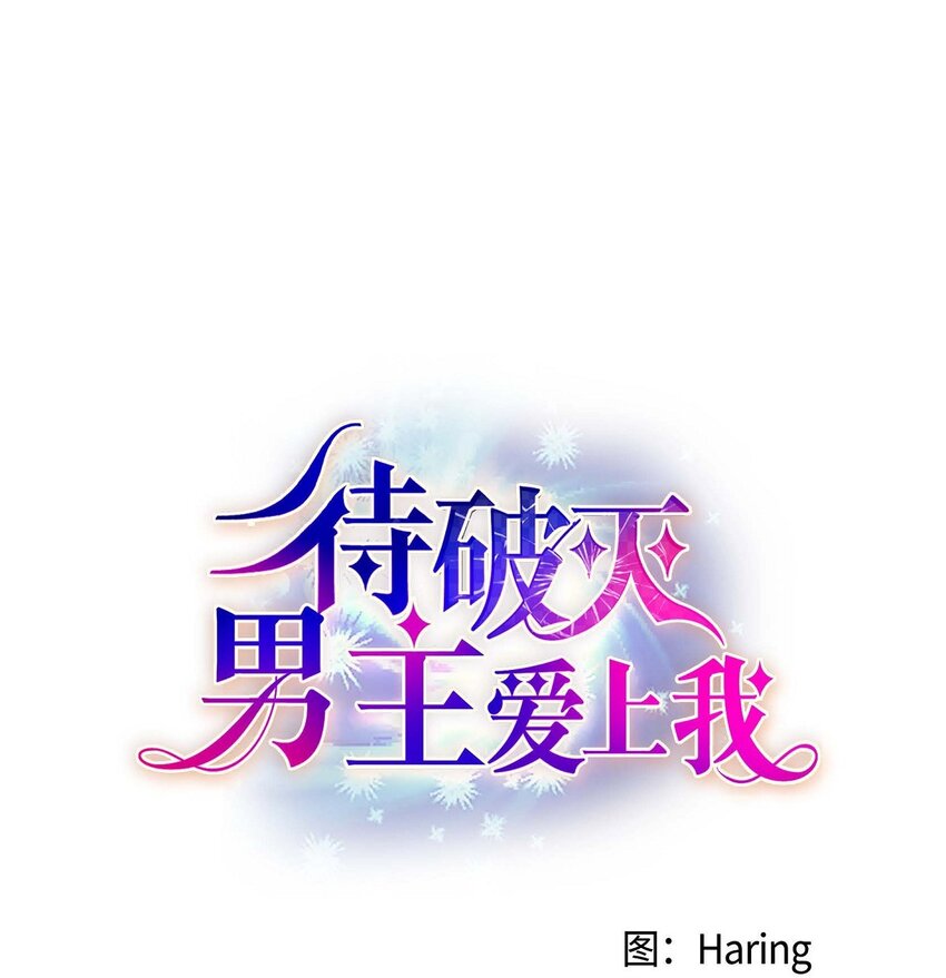 72 解咒术(1/2)-第72话