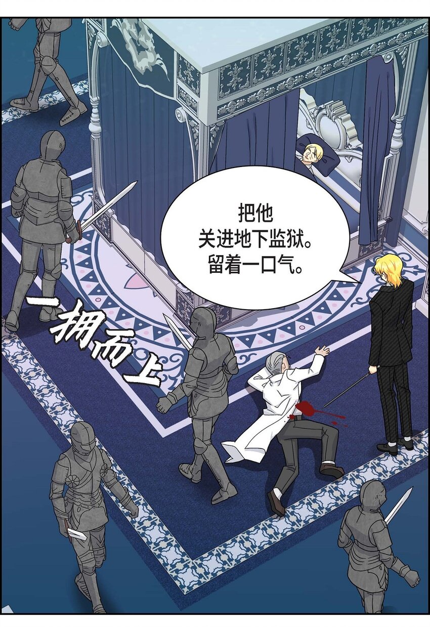 72 解咒术(1/2)-第72话