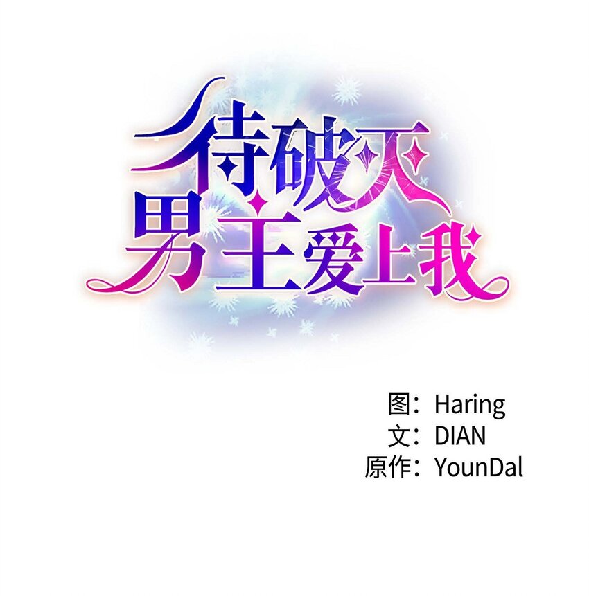 74 不择手段的疯子(1/2)-第74话