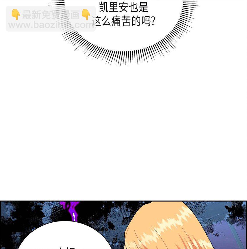 74 不择手段的疯子(1/2)-第74话