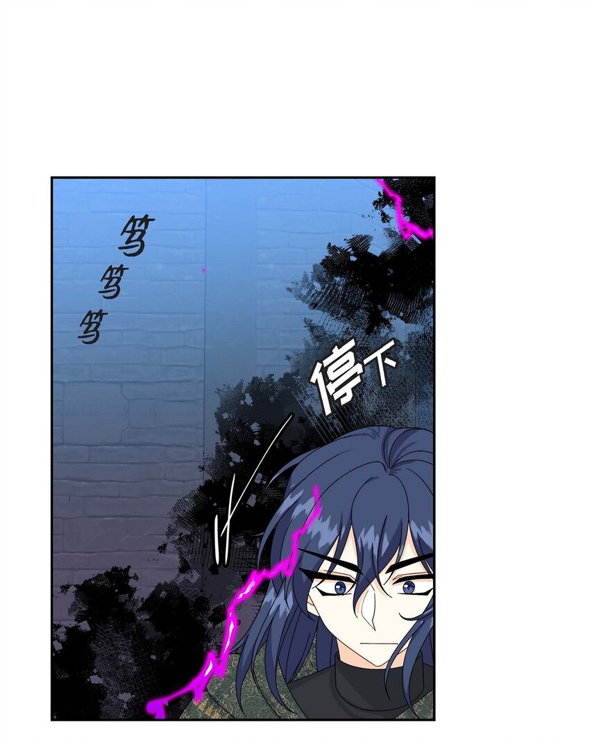 74 不择手段的疯子(1/2)-第74话