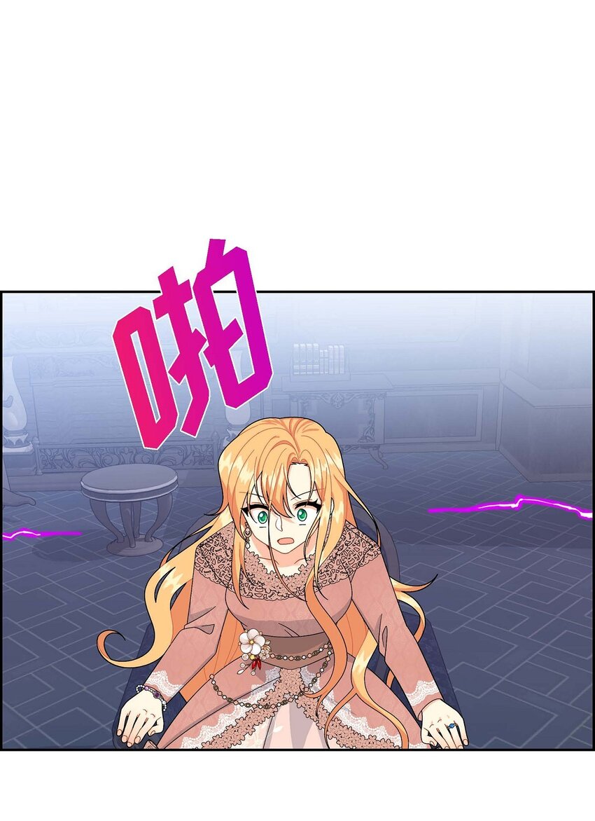 74 不择手段的疯子(1/2)-第74话