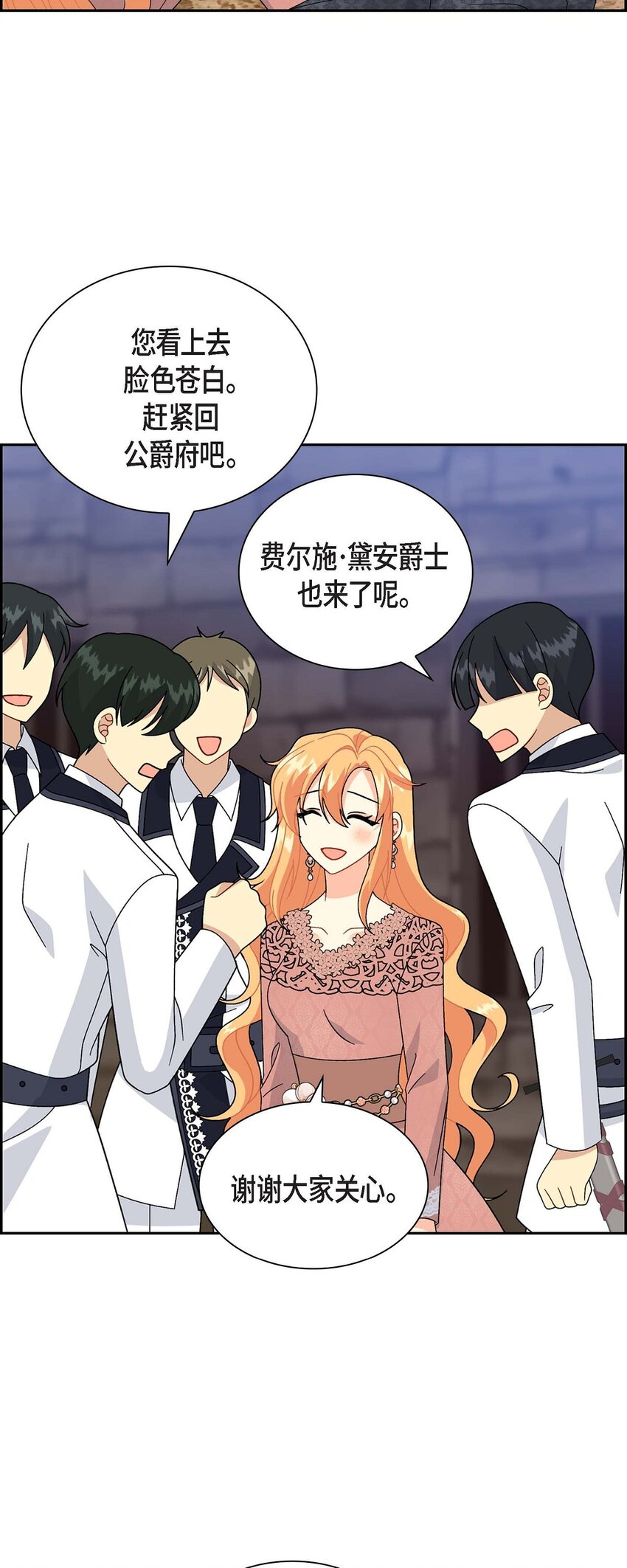 76 得救(1/2)-第76话