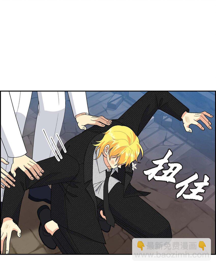 76 得救(1/2)-第76话