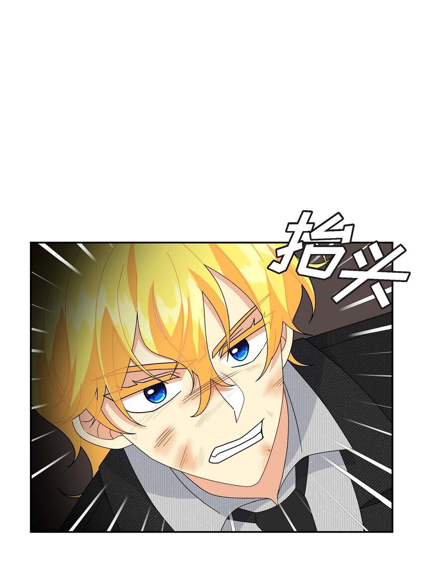 76 得救(1/2)-第76话