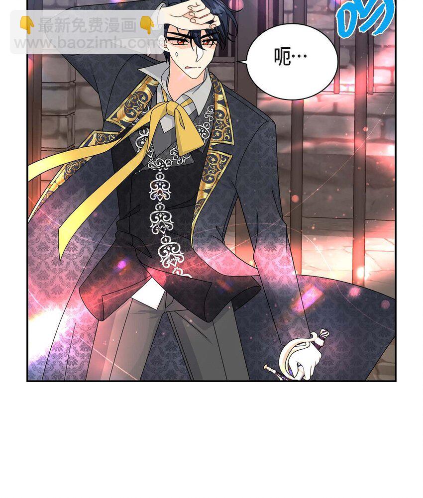 76 得救(1/2)-第76话