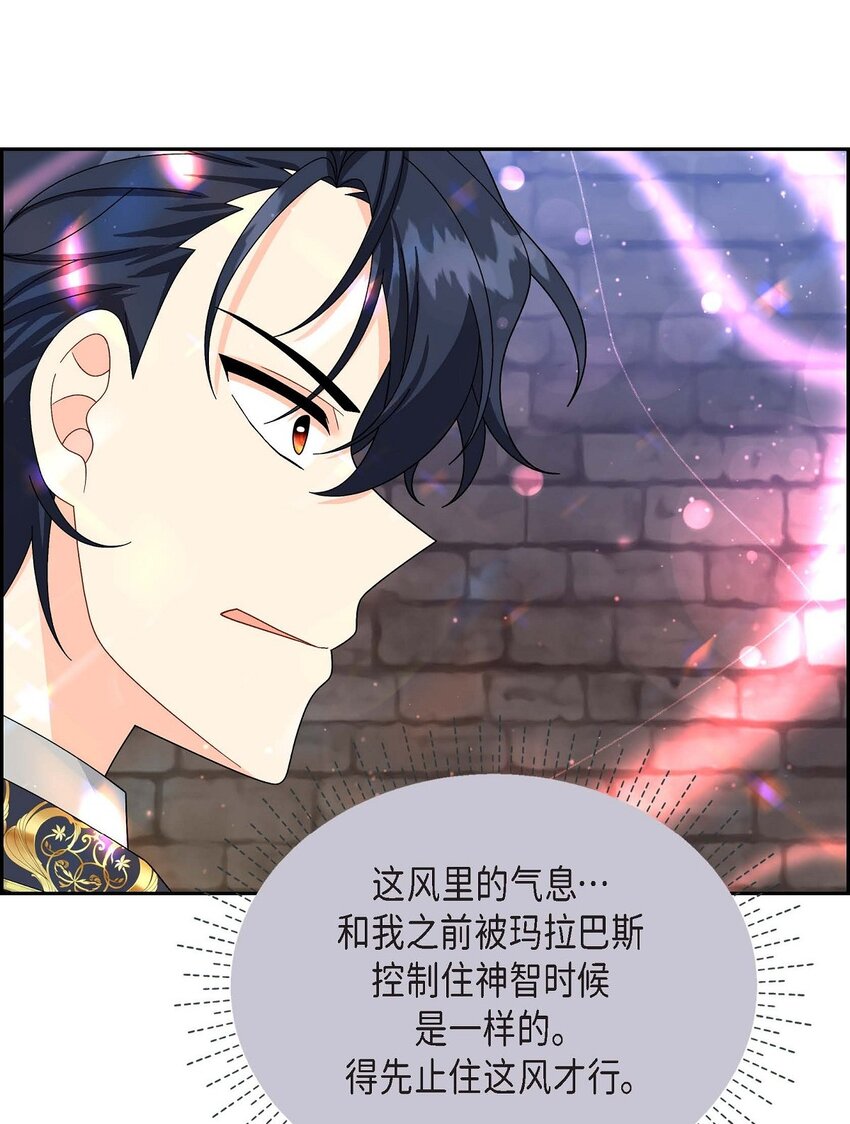 76 得救(1/2)-第76话