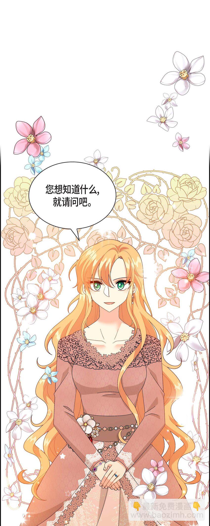 76 得救(1/2)-第76话