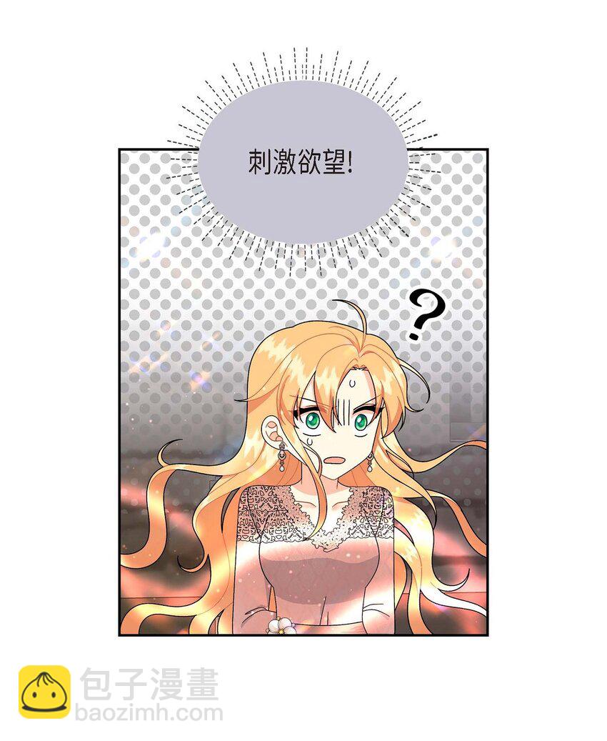 76 得救(1/2)-第76话