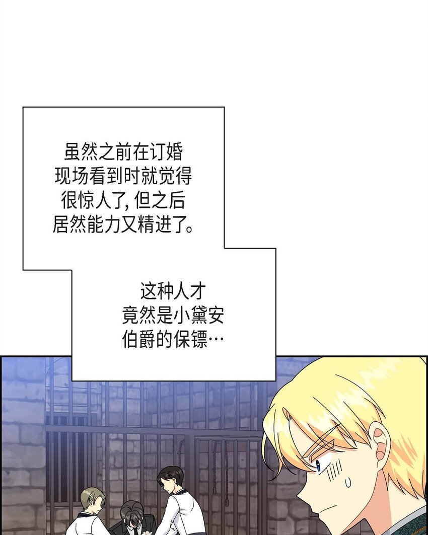 78 爆炸(1/2)-第78话