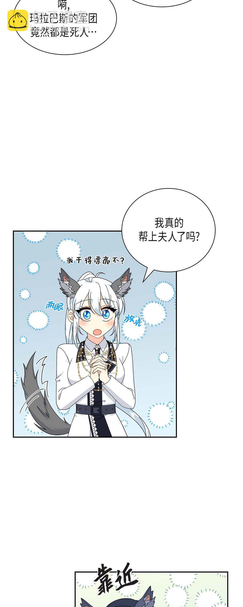 78 爆炸(1/2)-第78话