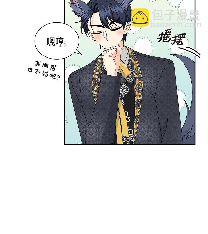 78 爆炸(1/2)-第78话