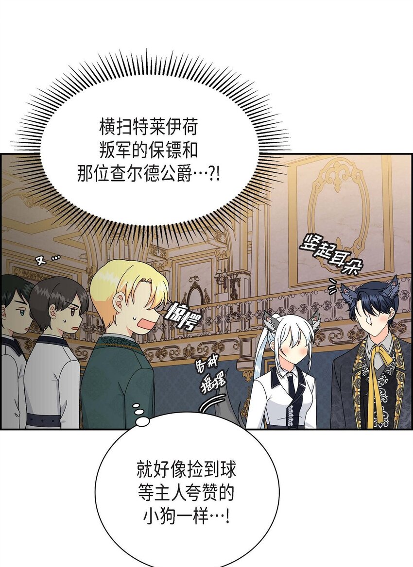 78 爆炸(1/2)-第78话