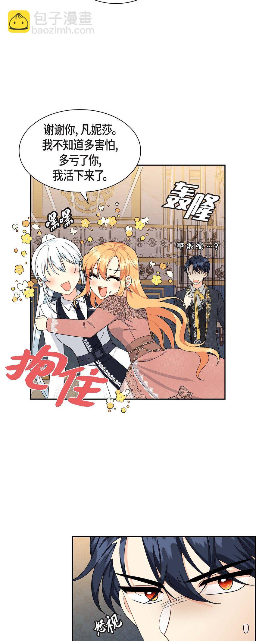 78 爆炸(1/2)-第78话