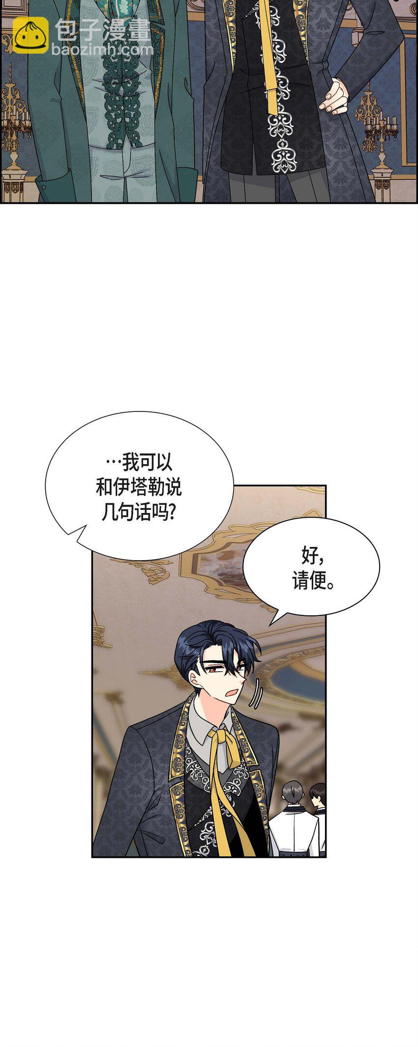 78 爆炸(1/2)-第78话