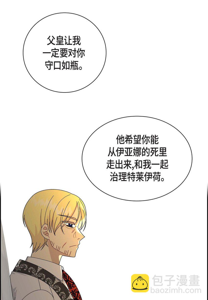 78 爆炸(1/2)-第78话