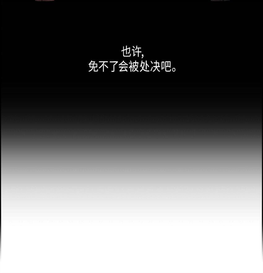 78 爆炸(1/2)-第78话