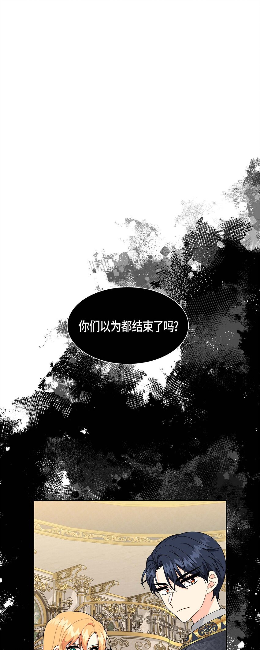 78 爆炸(1/2)-第78话