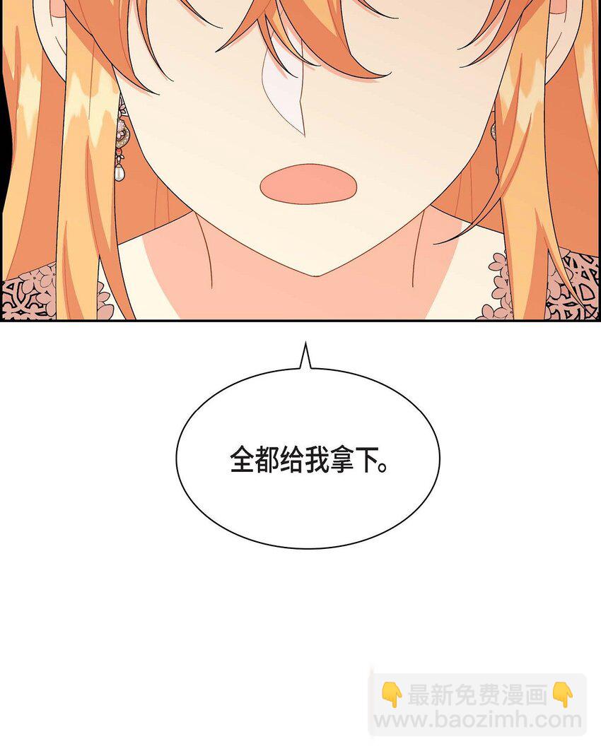 78 爆炸(1/2)-第78话