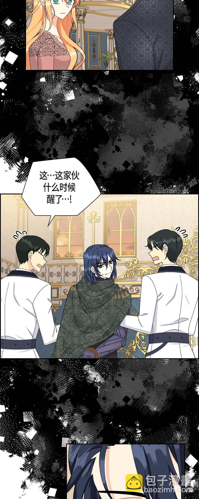 78 爆炸(1/2)-第78话