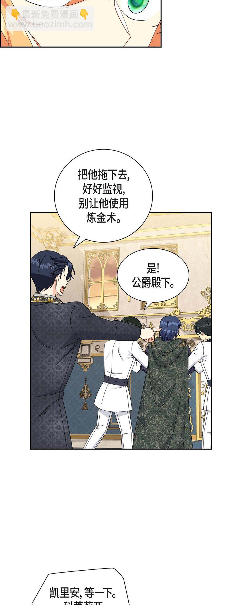 78 爆炸(1/2)-第78话