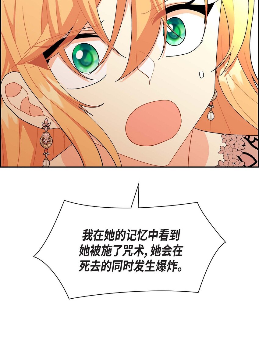 78 爆炸(1/2)-第78话