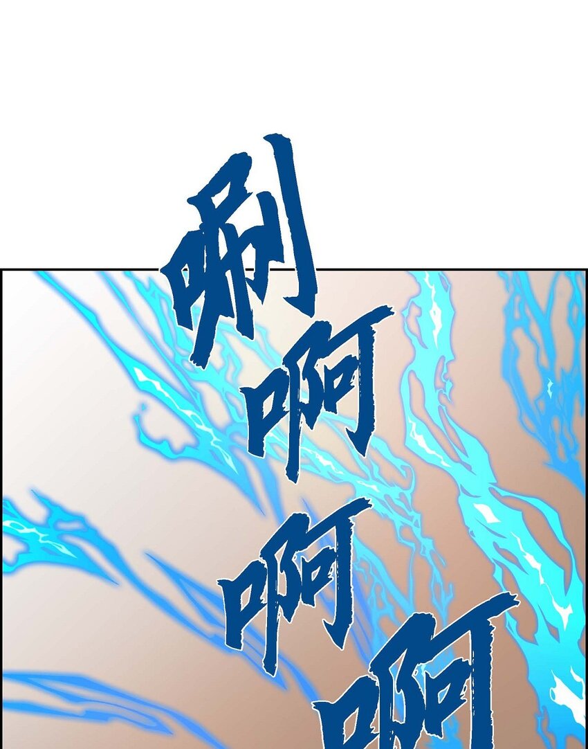 78 爆炸(1/2)-第78话