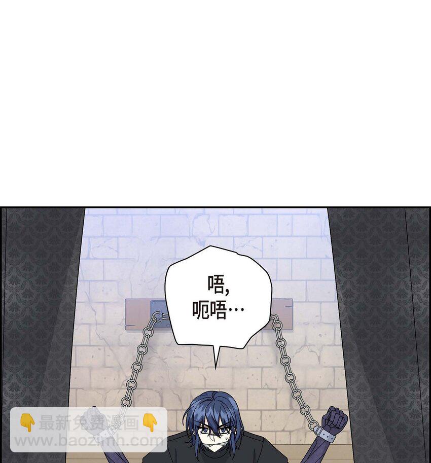 80 恢复平静(1/2)-第80话