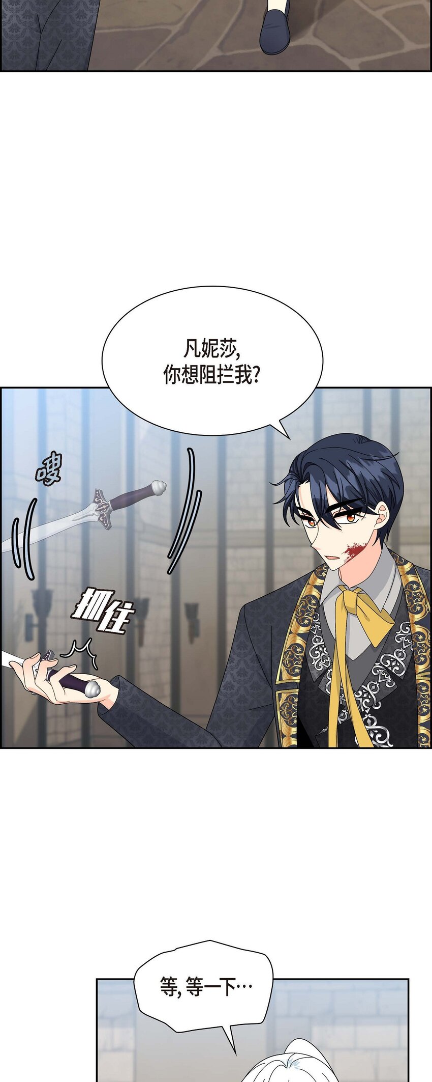 80 恢复平静(1/2)-第80话