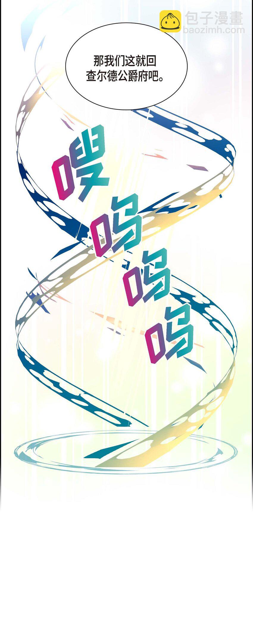 80 恢复平静(1/2)-第80话