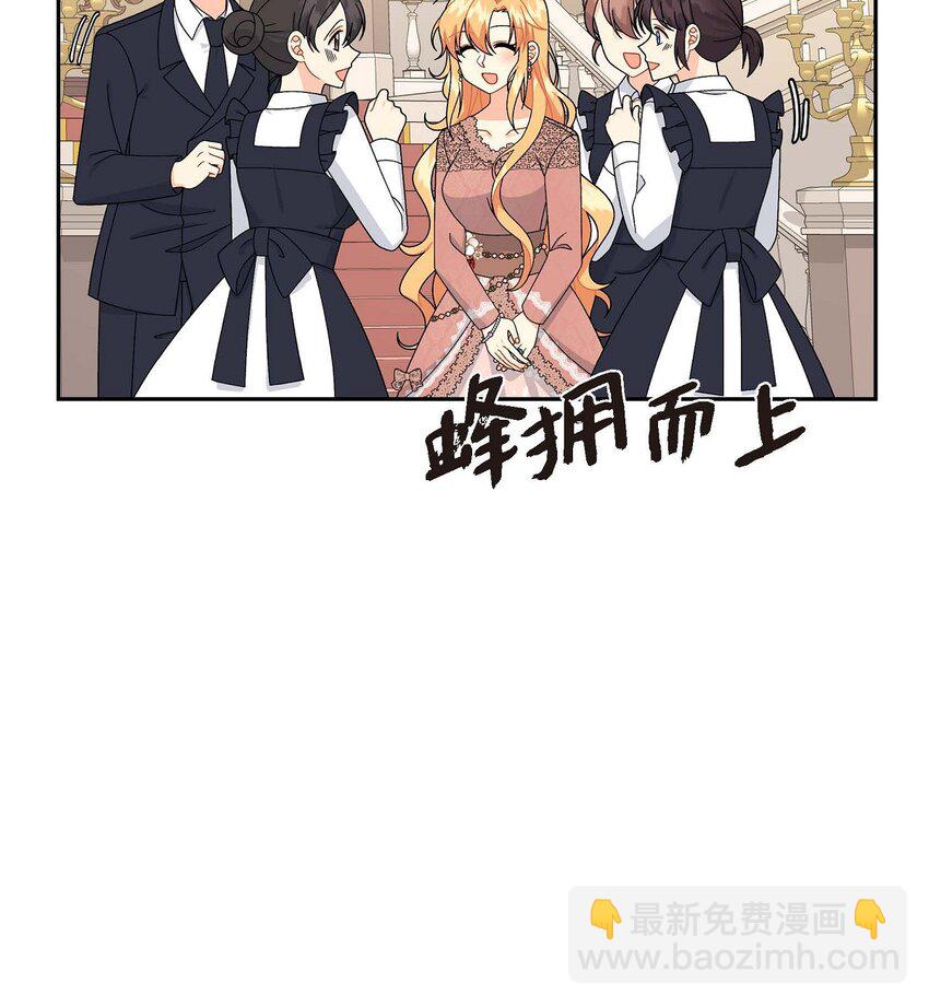 80 恢复平静(1/2)-第80话