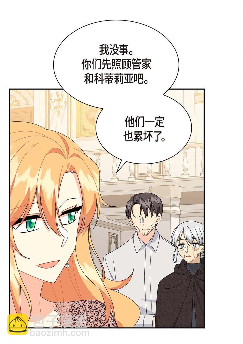 80 恢复平静(1/2)-第80话