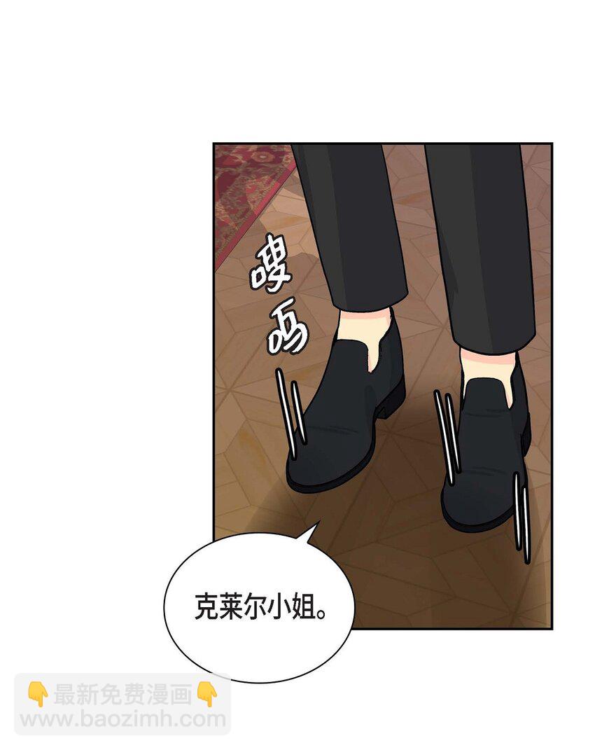 82 婚礼前夕(1/2)-第82话