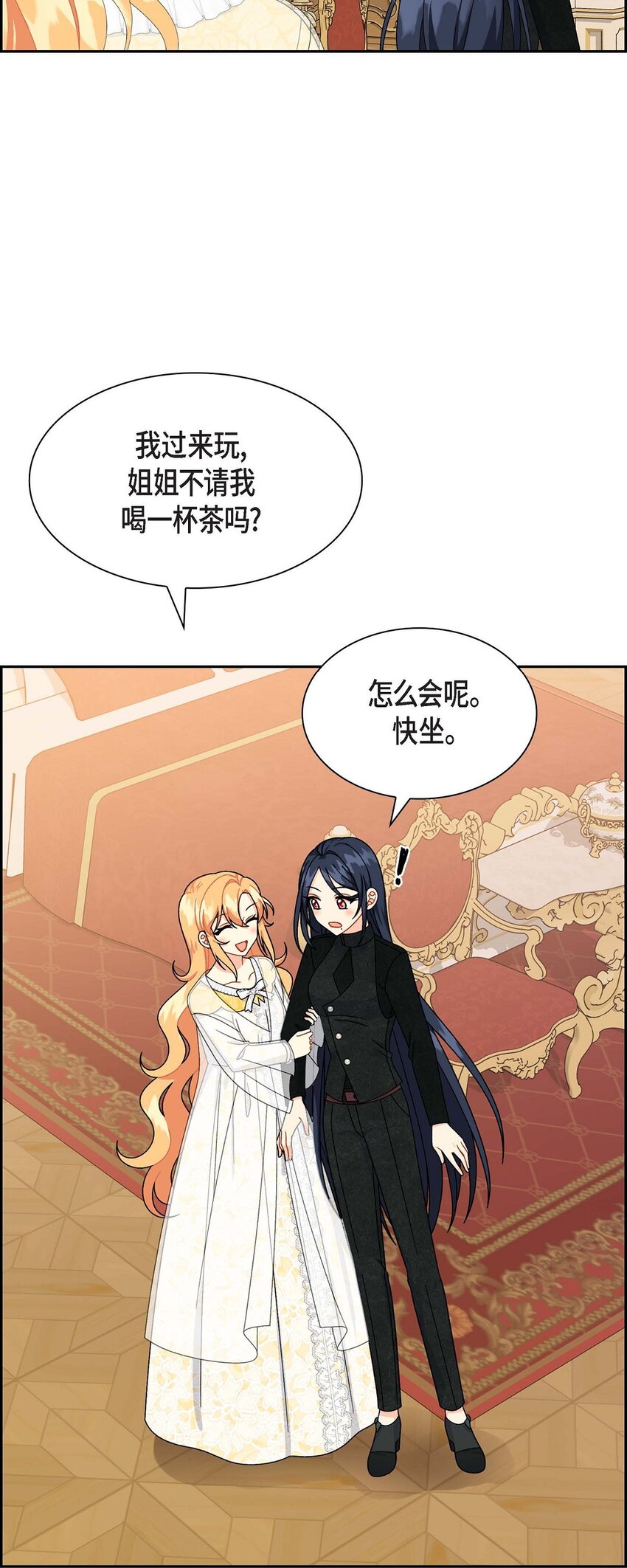 82 婚礼前夕(1/2)-第82话