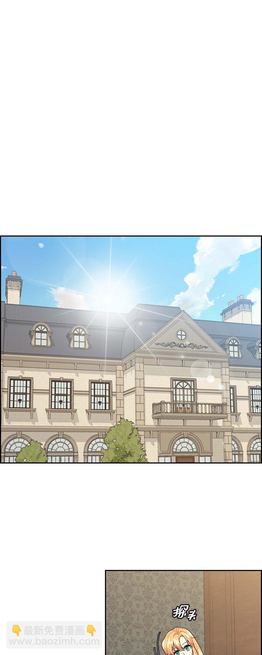 82 婚礼前夕(1/2)-第82话