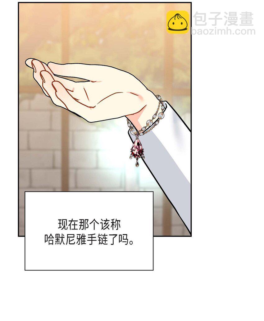 82 婚礼前夕(1/2)-第82话