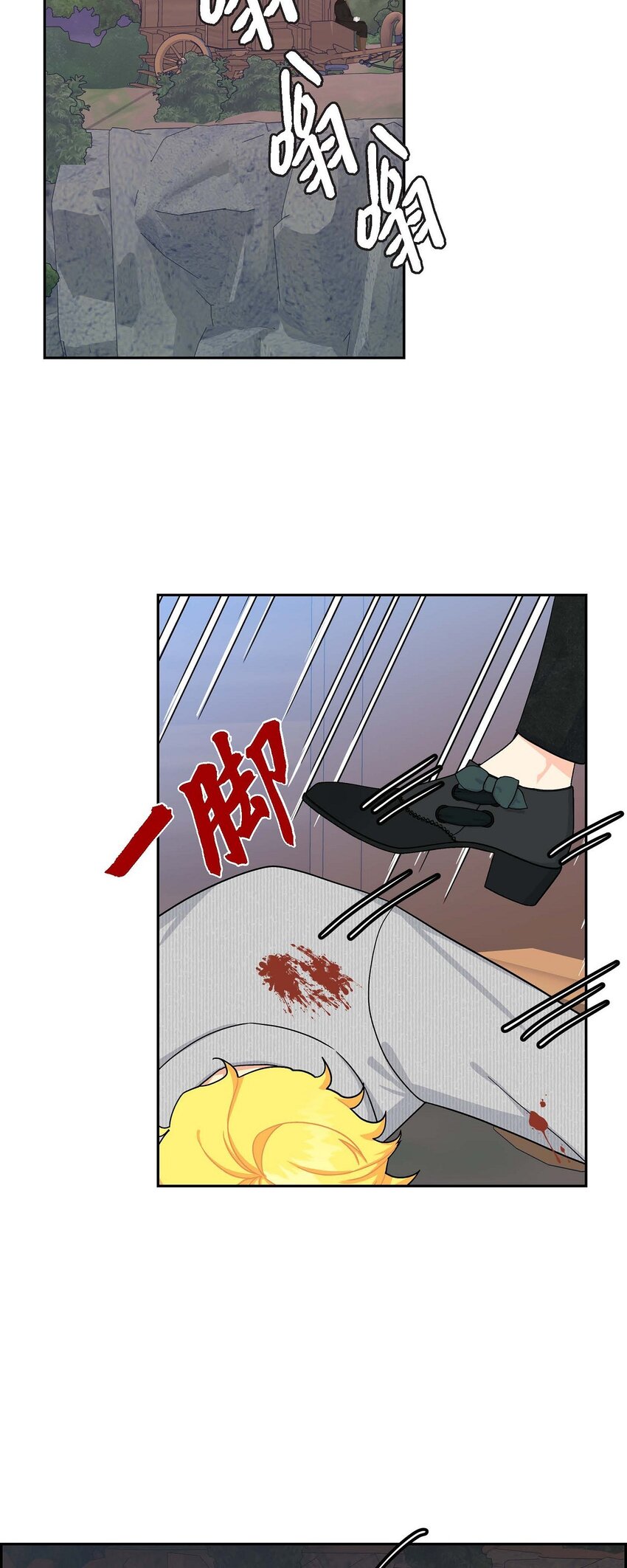 82 婚礼前夕(1/2)-第82话