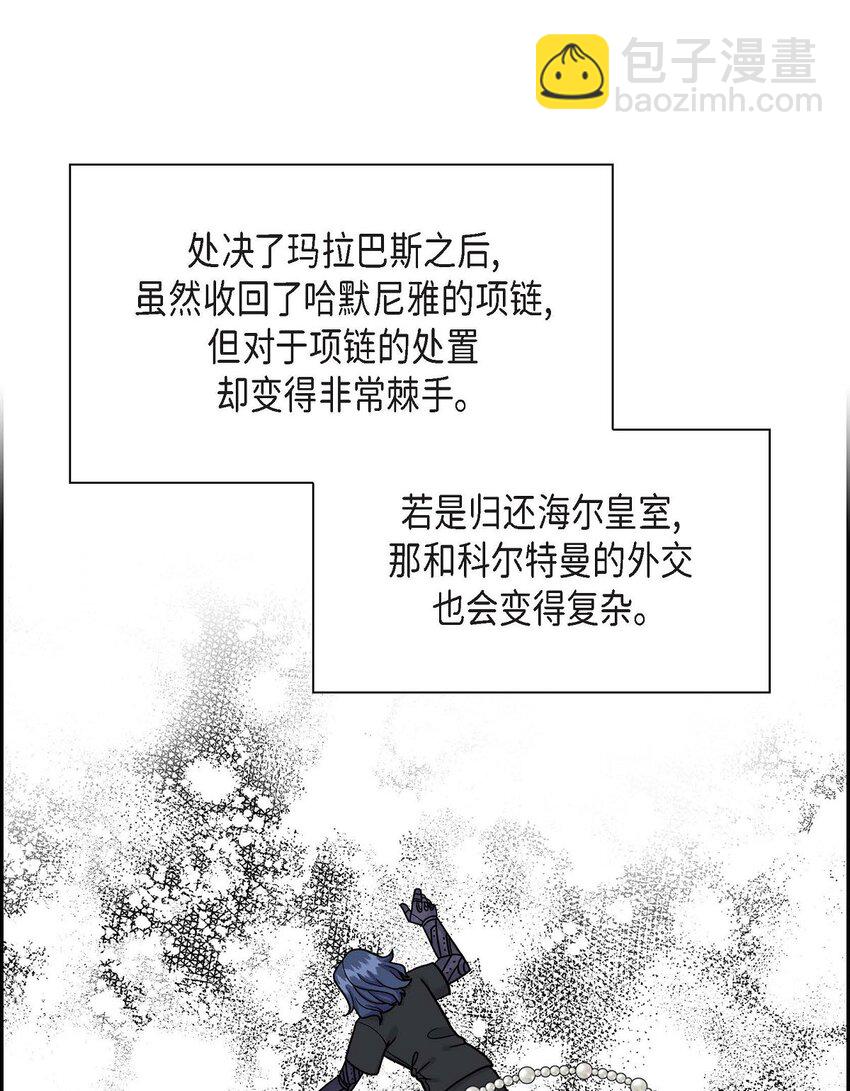 82 婚礼前夕(1/2)-第82话