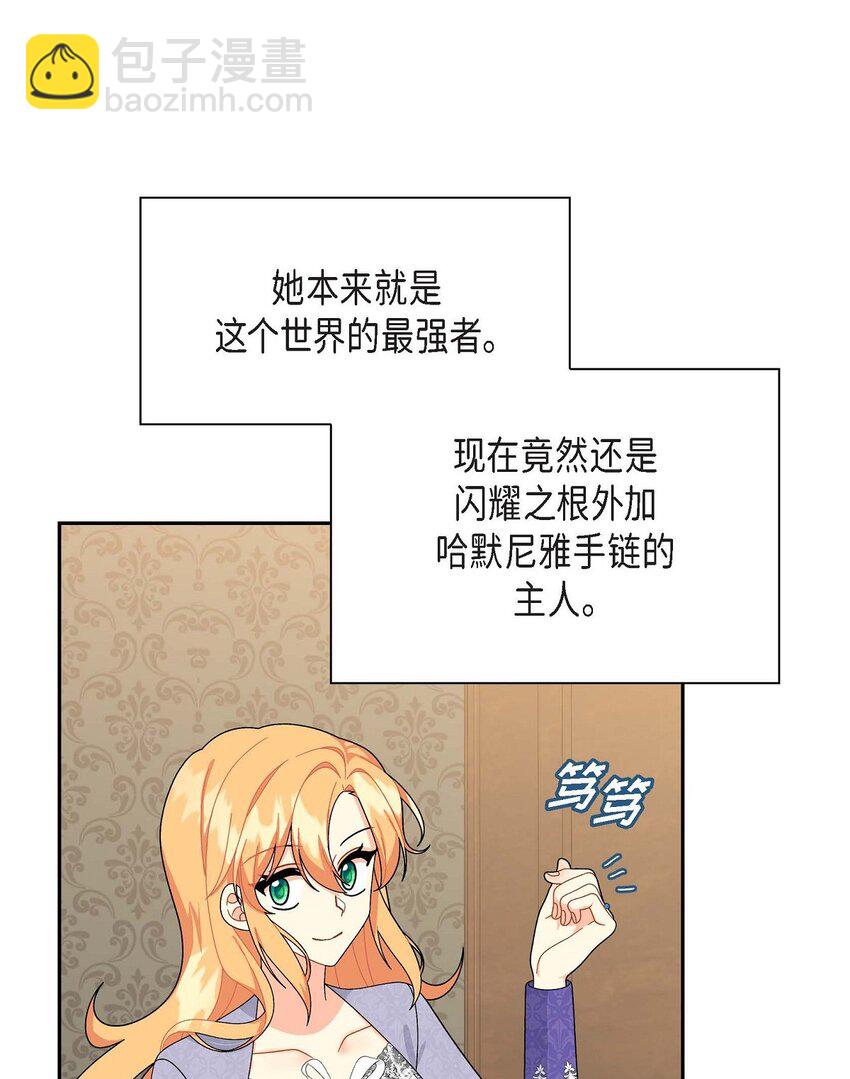 82 婚礼前夕(1/2)-第82话