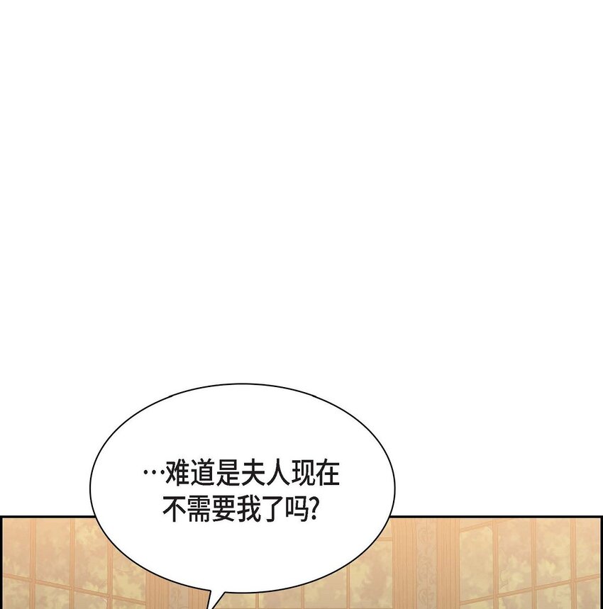 82 婚礼前夕(1/2)-第82话